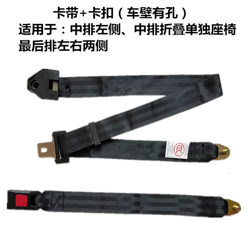 đai an Đèn Wuling, Wuling Rongguang Xingwang, dây an toàn phía sau, dây an toàn, gói kiểm tra hàng năm, ốc vít miễn phí dây bảo hộ toàn thân dây đeo an toàn 