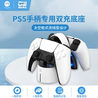 Sony, совместимая ручка с зарядкой, беспроводное зарядное устройство, аксессуары