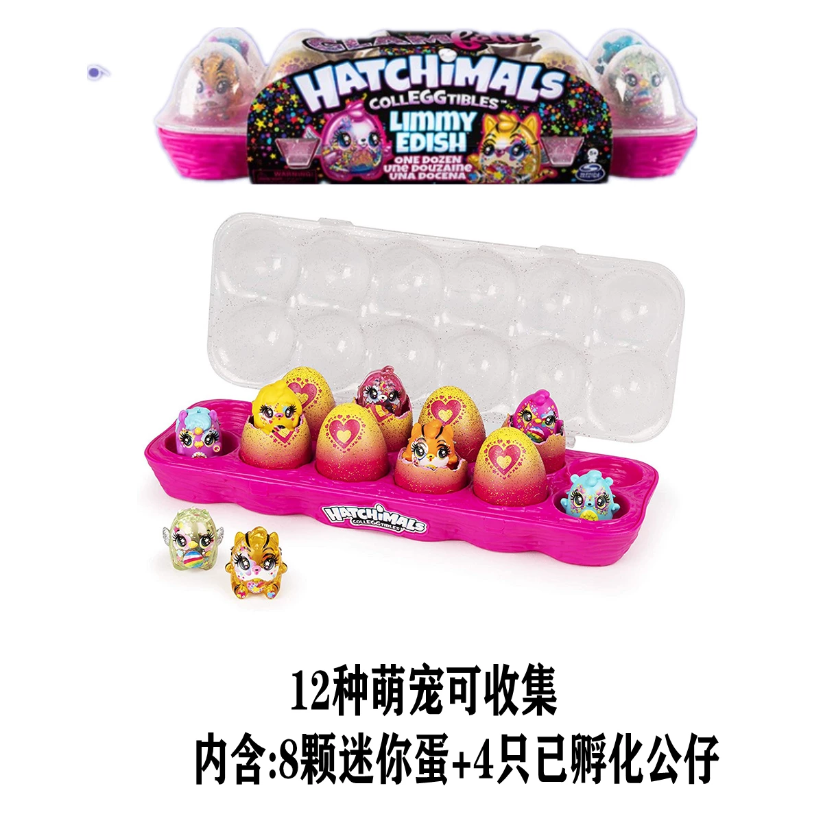[Седьмой сезон] Любовная сладкая серия HatsChimals Harch Magic Egg Eggs Luck слепая игрушка