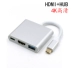 Type-c transfected HDMI chuyển đổi + VGA máy tính usb-c chuyển chiếu TV MacBook - USB Aaccessories cáp kết nối USB Aaccessories