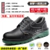 Labor protection shoes for men in winter, breathable, lightweight, anti-odor, anti-smash, anti-puncture, safety insulated, old steel plate for construction site work 