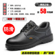 Labor protection shoes for men in winter, breathable, lightweight, anti-odor, anti-smash, anti-puncture, safety insulated, old steel plate for construction site work