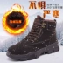 Giày bảo hiểm lao động Giày nam mùa đông cộng với nhung ấm áp túi thép lạnh đầu chống đập chống đâm thủng trang web hàn cũ bảo hiểm giày cotton 