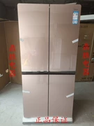 Midea Beauty BCD-432WGPZM cross-bốn cửa đa năng biến tần làm lạnh không khí lạnh siêu lạnh - Tủ lạnh
