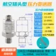 Tùy chỉnh 
            Jingfeng đo lường và điều khiển áp suất khí phát áp suất không đổi máy bơm nước máy nén khí 24V 3 dây cảm biến 4-20ma/3.3V cam bien ap luc cảm biến áp suất điều hòa