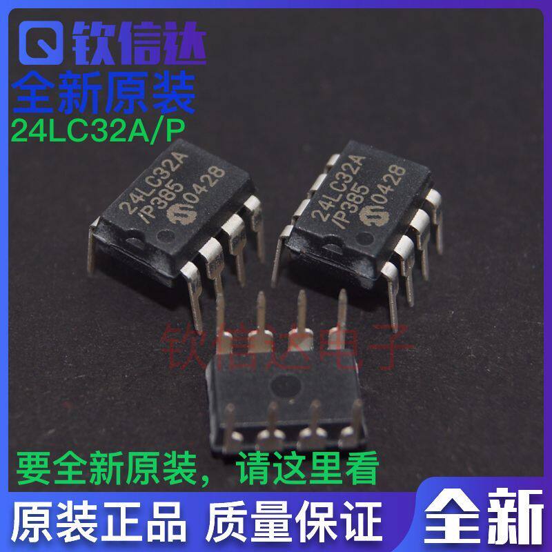 原装 24LC16B PIC24LC32A-I/P 24LC64-I/P 24LC256-I/P DIP-8-淘宝网