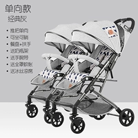 Односторонний модельный классный серый