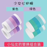 【Taro Purple+Blue Blue】
