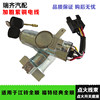 High -quality full -point ignition assembly B13