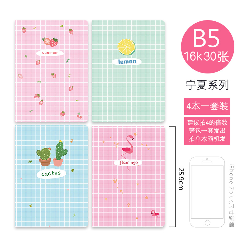 Ningxia Series Special Pricethe republic of korea Stationery Large notebook A5 For students Notepad 32K lovely diary notebook Soft copy Car line book