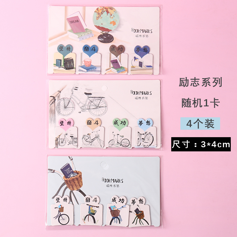 Inspirational Series Random (4 Sets)lovely magnetic bookmark originality like a breath of fresh air For students Simplicity two-sided exquisite Cartoon Bookcase literature Retro Stationery