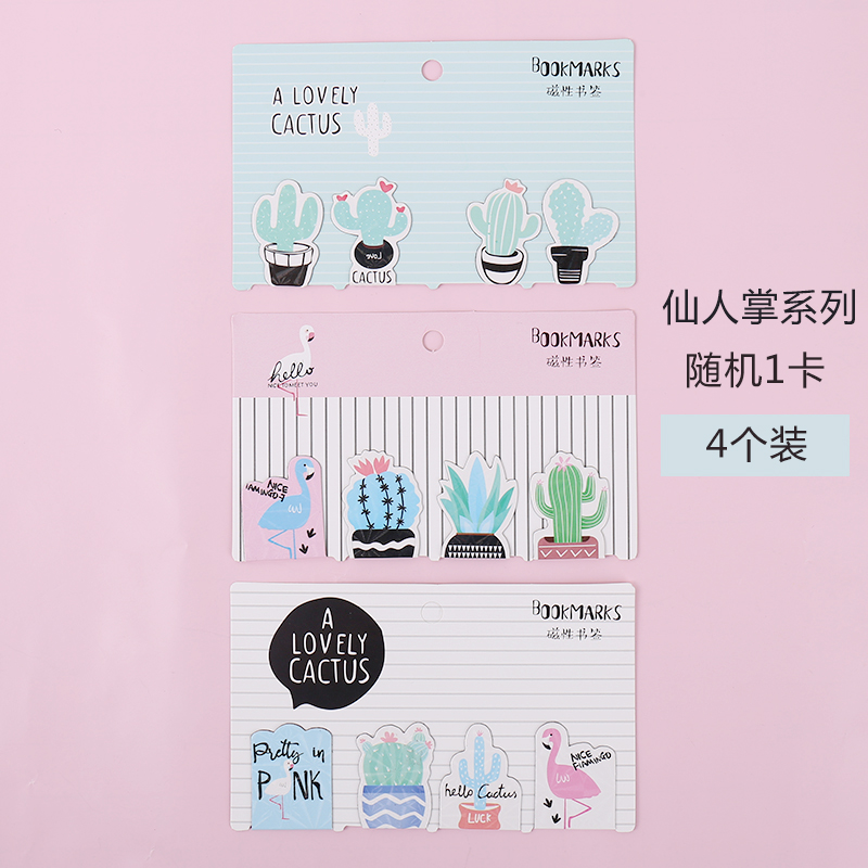 Cactus Series Random (4 Pack)lovely magnetic bookmark originality like a breath of fresh air For students Simplicity two-sided exquisite Cartoon Bookcase literature Retro Stationery