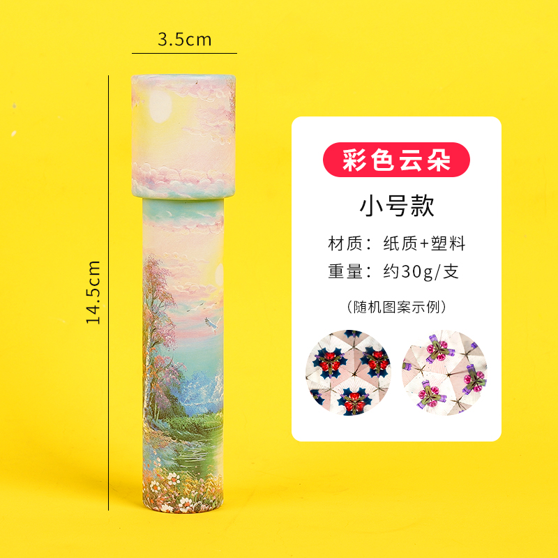 PinkKaleidoscope children Toys Puzzle adult Early education Nostalgia Toys kindergarten student originality a birthday present prize