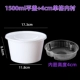 Pingjiao 1500 Milky White+4 см Ming Linting