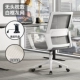 Белая -Frame Grey Net 【Функция Xiaoyao+латексная подушка】