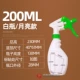 200 мл. Оружейная луна