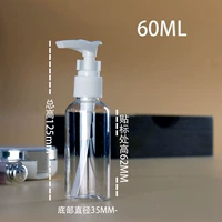 Прозрачная воронка, 60 мл