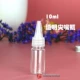 10 мл прозрачного заостренного рта бутылка 10