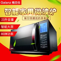 Lò vi sóng phẳng Galanz G80F23YCN3L-C3 (R0) lò vi sóng sharp