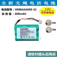 Новое применение Huawei Mobile F316F317F202 Беспроводная стационарная линия 3,6 В без веревочного телефона.