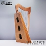 Đàn hạc cao cấp đàn lyre nhỏ đàn piano trẻ em Celtic Laiya Abao nhạc cụ Ailen cừu đàn hạc Kai - Nhạc cụ phương Tây đàn guitar fender