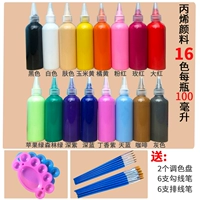 Пигментированный акрил, 16 цветов, 100 мл