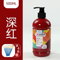 Темно-красный