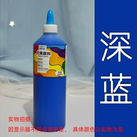 Темно-синий