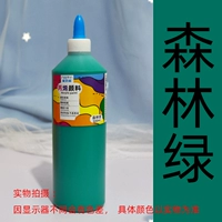 Зеленый лес