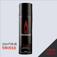 Оригинальный, 200 мл