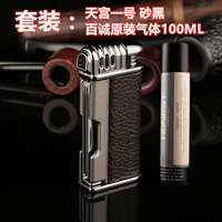 Tiangong № 1 песок черный+100 мл газа