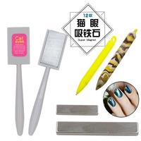 Công Cụ Nail Nguồn Cung Cấp Cat Eye Gel Nail Polish Nam Châm Nam Châm Magic Pen Siêu Magnet Magnet Đá Làm Móng Tay Nguồn Cung Cấp máy dũa nail cầm tay