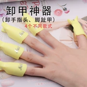 Công cụ làm móng tay bộ dỡ clip nghệ thuật móng tay hiện vật dỡ nước ngón chân móng tay Nhật Bản silicone tay áo dỡ vật tư bông