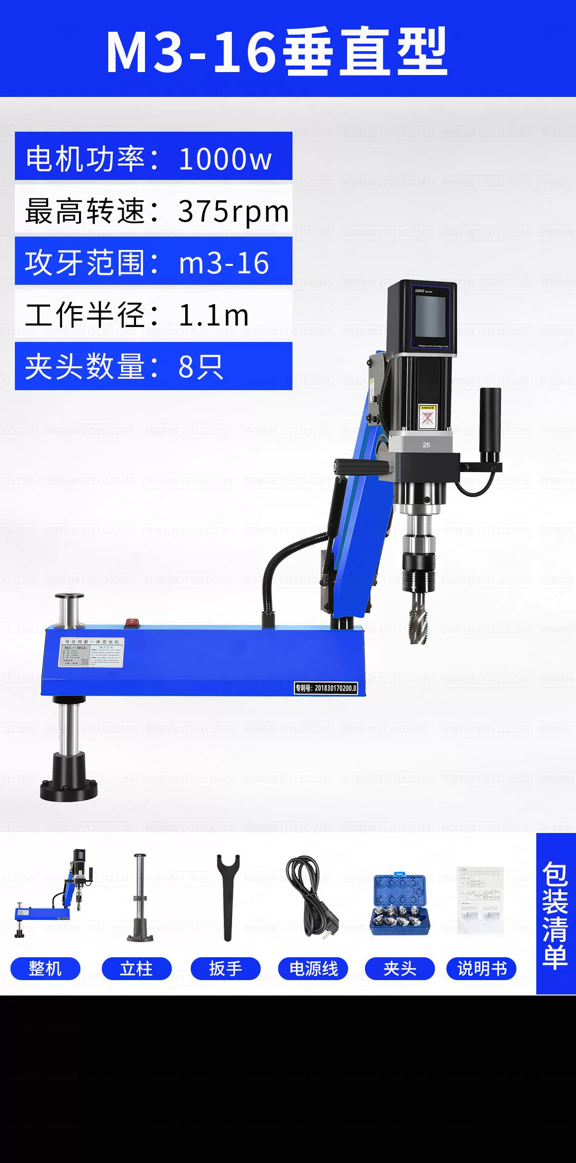 Máy khai thác điện hoàn toàn tự động để bàn nhỏ đa năng rocker khoan dây khai thác máy CNC servo thông minh máy khai thác Máy khoan cnc