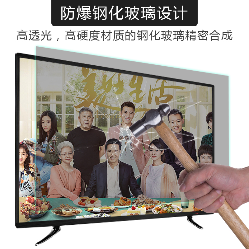50 Inch Toughened Network Eye Protection TVmillet The second generation 55 inch liquid crystal Television 32 inch 42 inch network 50 inch 85 / 100 inch 30 the elderly household Flat