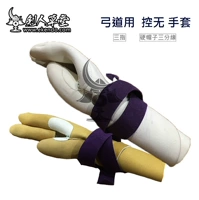 [Коттедж Мечщика] [Японские перчатки без лука] Японские перчатки (индивидуальные) (индивидуальные)