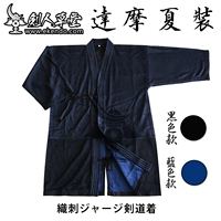 [Коттедж Мечщика] [Японская джерси полиэстер быстро пить летний костюм] Кендо одежда (Fast Dry)
