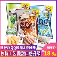 Магазин более тысячи лет, магазин Wangwangzi Super QQ Fudge, Lemon Soda, сода, недостатки колы