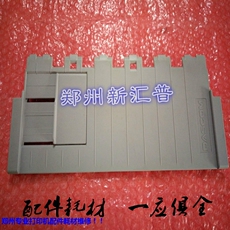 Рычаг для принтера 得实ar550ii 600pro 610ii