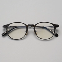 Круглый кадр черной души (дикий)