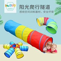 Радужный туннель для развития сенсорики для тренировок для ползания для детского сада в помещении