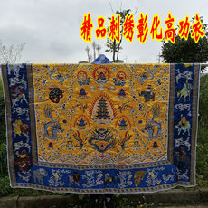 Даосское одеяние 正一道教法器用品法衣 刺绣法衣 法衣 高功法袍