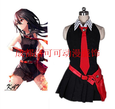 taobao agent Cut of red pupil!Akita Akame Cosplay Set