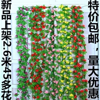 Mô phỏng hoa hồng treo tường dải điều hòa quanh co ống nhựa phòng khách Châu Âu trang trí hoa treo nho - Hoa nhân tạo / Cây / Trái cây lá giả trang trí