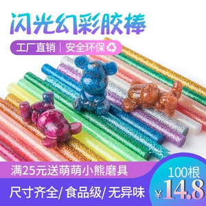 Мигающий флуоресцентный клей-карандаш, DIY, 7mm, 11mm