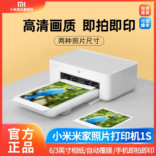 Xiaomi, polaroid, фотография, принтер *S, комплект, беспроводной мобильный телефон