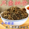 Товары от 芯泉茗茶