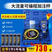 Dasheng Coldant Electronics cho biết RCS-N9030 lập trình tự động định lượng điền cân định lượng cân lạnh và các công cụ cân fluoride - Thiết bị & dụng cụ