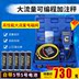 Dasheng Coldant Electronics cho biết RCS-N9030 lập trình tự động định lượng điền cân định lượng cân lạnh và các công cụ cân fluoride - Thiết bị & dụng cụ Thiết bị & dụng cụ