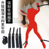 SM sex toy passion s s s s s s s s 仙 仙 仙 s 欢 欢 s s s Binding with couples